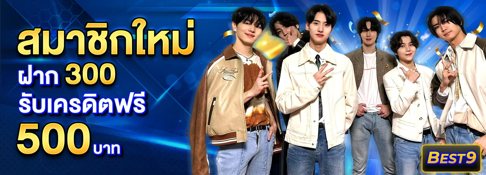 BEST 9 เว็บตรง ฝากถอนออโต้ สล็อต บาคาร่า มือถือลื่น