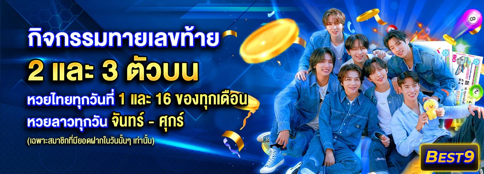 BEST 9 เว็บตรง ฝากถอนออโต้ สล็อต บาคาร่า มือถือลื่น