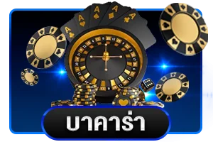ไอคอนสล็อตออนไลน์ค่าย PG SOFT ที่เล่นได้บน BEST 9